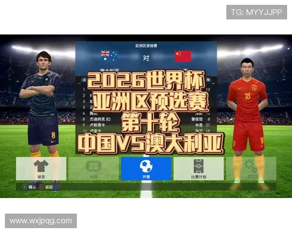 2026年世界杯正赛举办地确定各国队伍激烈角逐全新赛事格局揭开