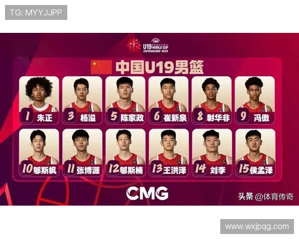 中国男篮击败菲律宾晋级世界杯八强 队员们表现超预期备受赞扬