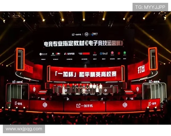 《2025年电竞赛事大热 新兴战队崛起 赛场竞争愈发激烈》