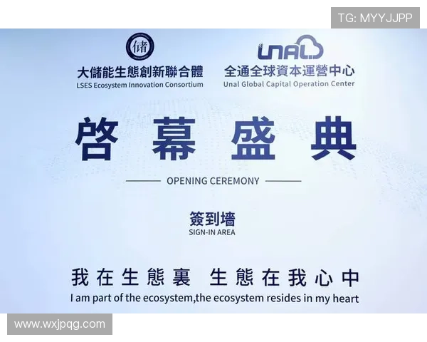 《全球电竞赛事迎来新变革 跨界合作与科技创新助力行业腾飞》