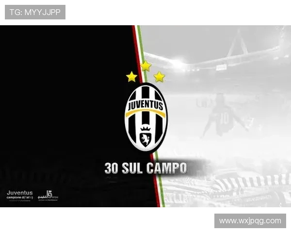 尤文图斯俱乐部百年辉煌历程与未来复兴战略全面解析