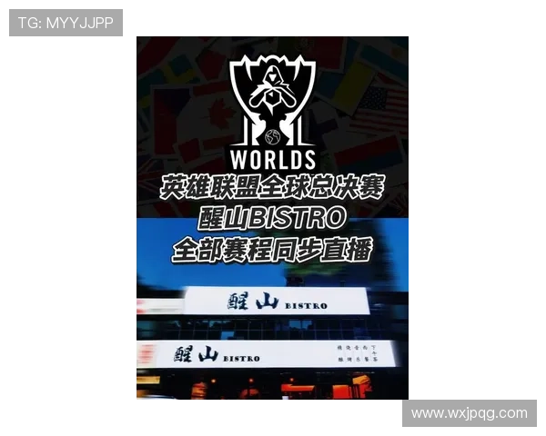 电竞新闻：全球最大规模《英雄联盟》比赛即将开启，奖金高达上亿美元