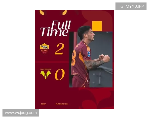 罗马队新赛季展望：重建之路上的挑战与机遇