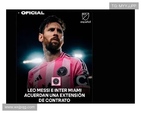 梅西宣布加盟迈阿密国际 结束巴萨辉煌生涯开启美职联新篇章 梅西宣布加盟迈阿密国际 结束巴萨辉煌生涯开启美职联新篇章