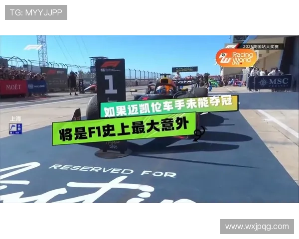 F1赛季激战再度升级 车队与车手争夺冠军进入白热化阶段 F1赛季激战再度升级 车队与车手争夺冠军进入白热化阶段