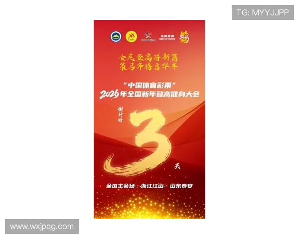 新赛季全面开战中国体育多线发力竞技水平与关注度齐升创历史新高