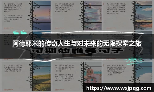 金年会金字招牌信誉至上