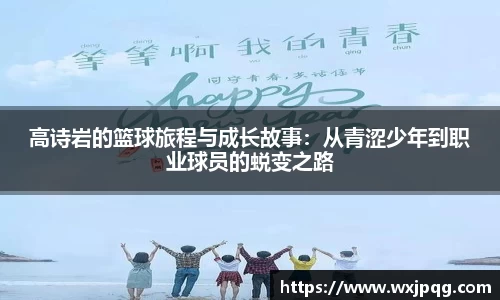 jinnianhui金年会
