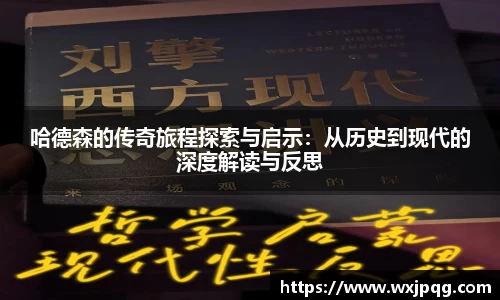 jinnianhui金年会