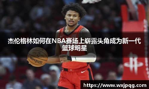 jinnianhui金年会