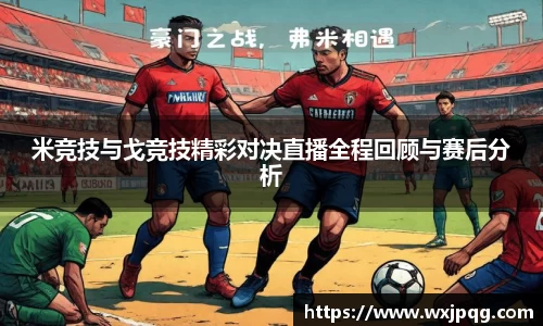 金年会体育